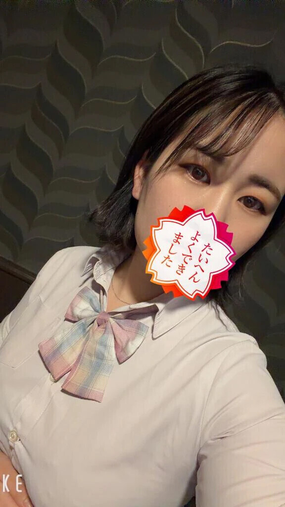 今日の制服