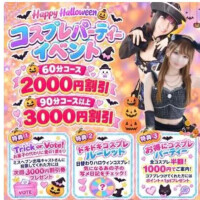 イベント🎃🦇🕸