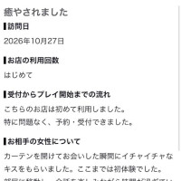 ♡口コミありがとう♡