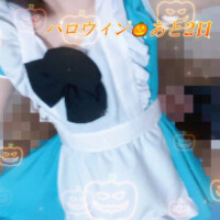 いるよん❤️
