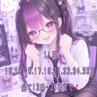 シフト追加しました！！