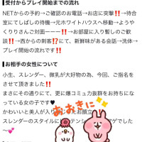 【お礼写メ日記】プーさん🍯ありがとう！