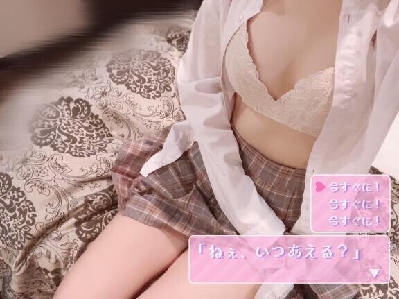 21時前のおにいさん??