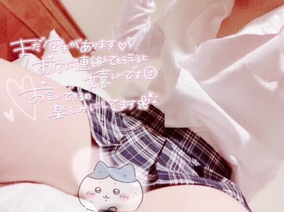 13時半頃のおにいさん??