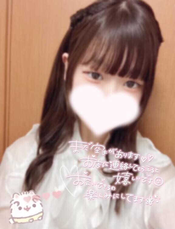 17時頃のおにいさん??
