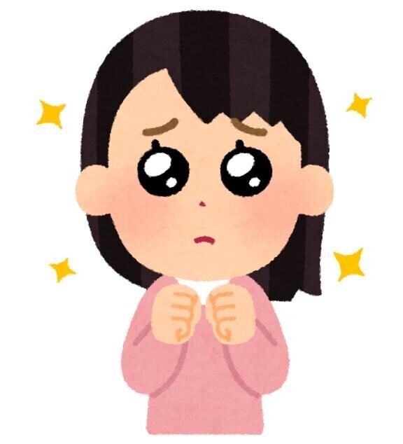 お願い???♀?