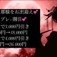 りんか