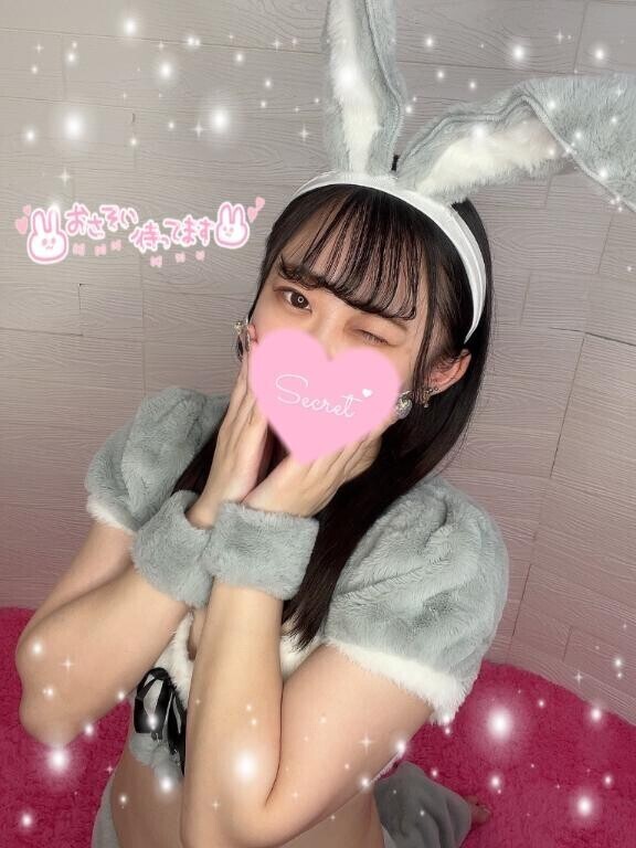 おはよっ