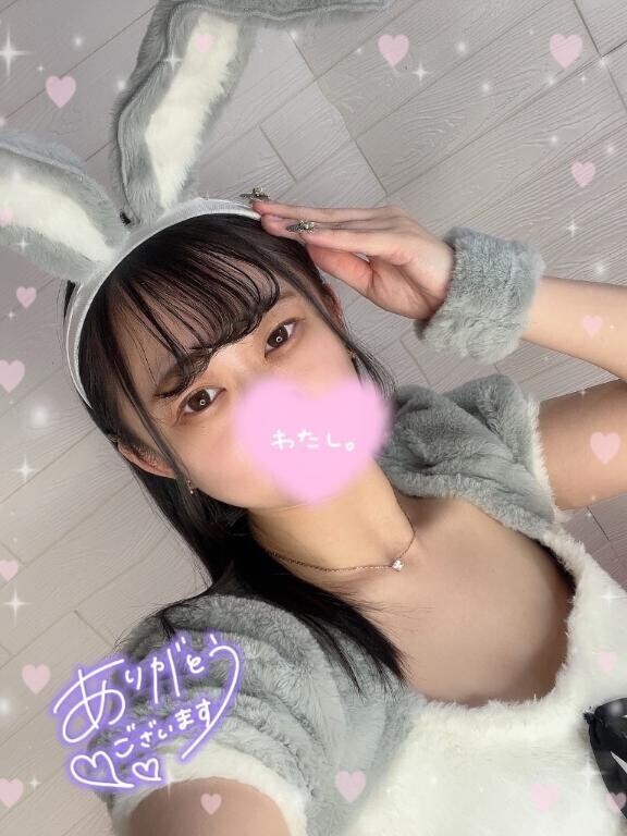 お礼?