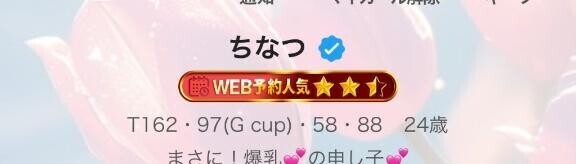 会い来てくれたお兄さんたち???