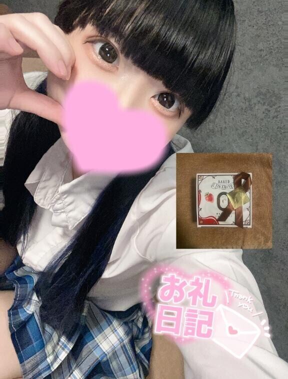 110分のお兄様へ