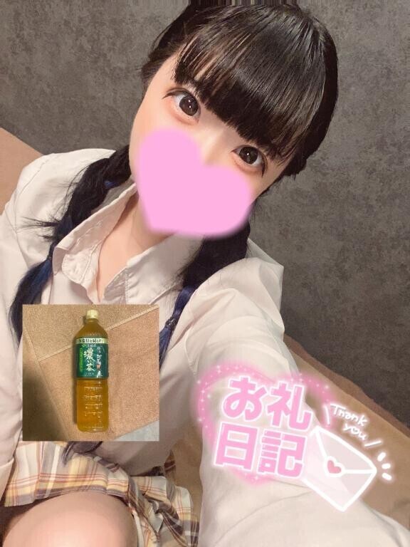 90分のお兄様へ