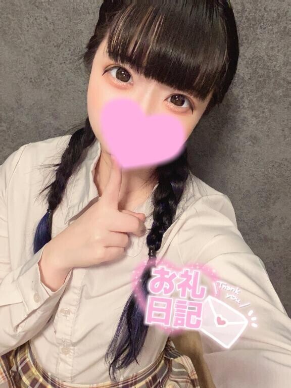 110分のお兄様へ