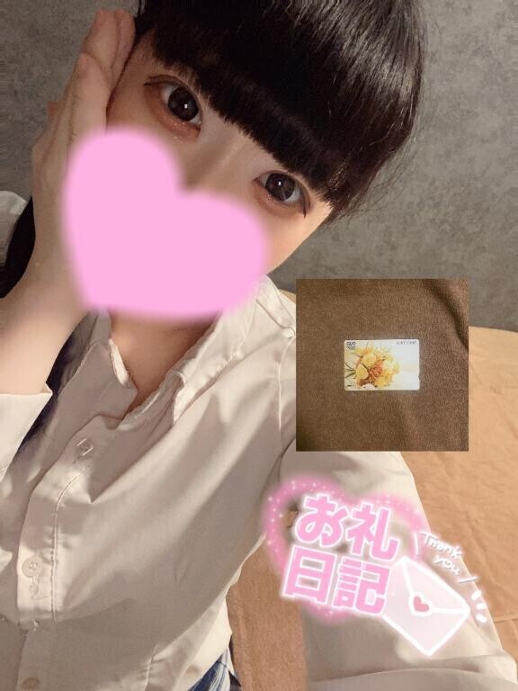 90分のお兄様へ
