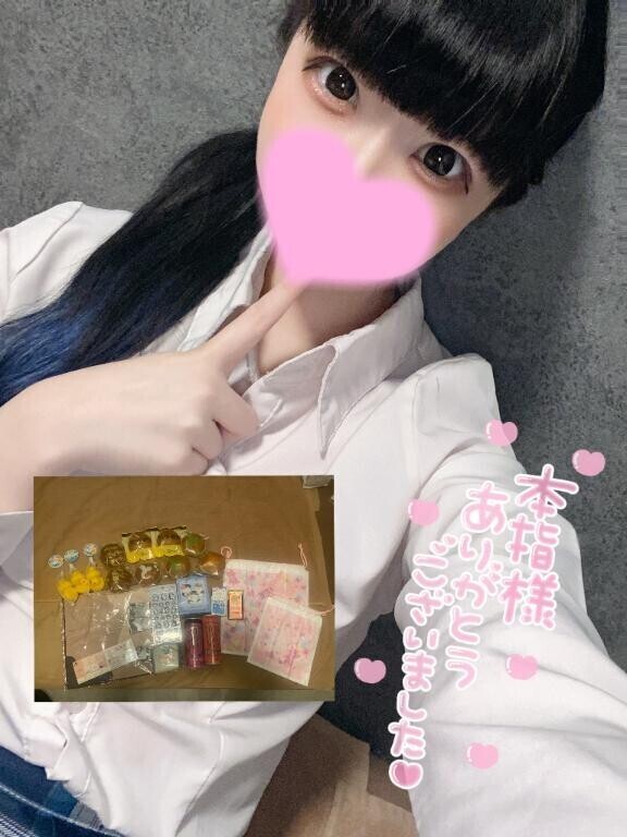 180分本指名様へ