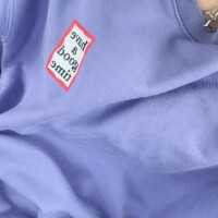 るん