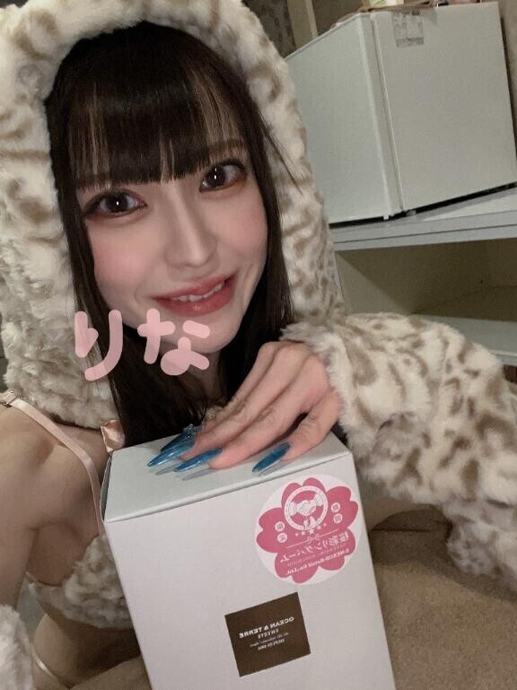 危険物質