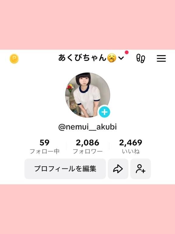2000人突破???