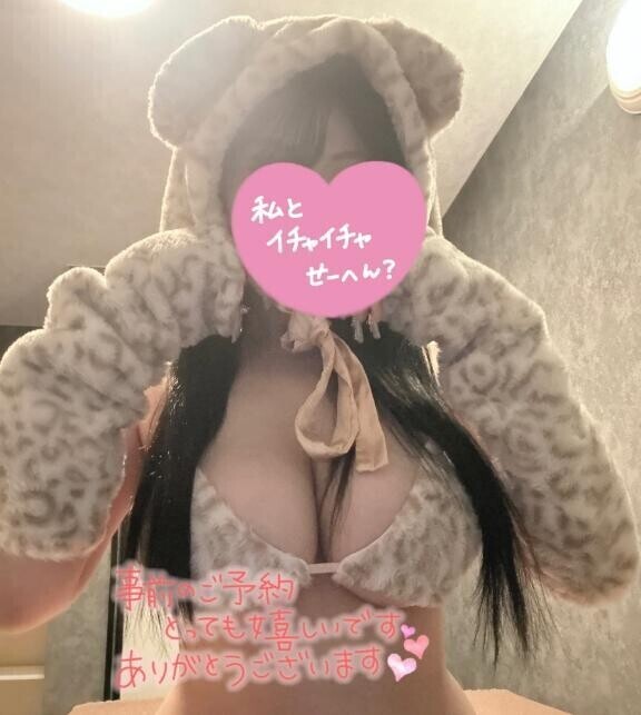 ラブコールまってる?????