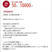 つぼね