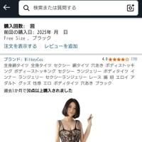 つぼね
