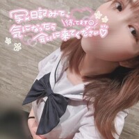 るの