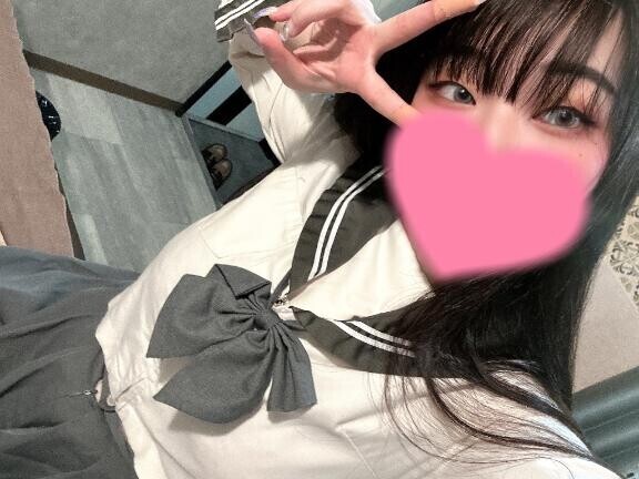 らすと??