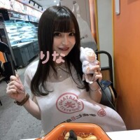 りな