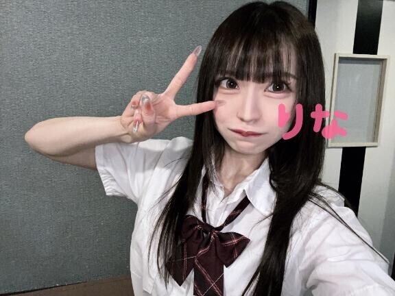 今月会えるかなん