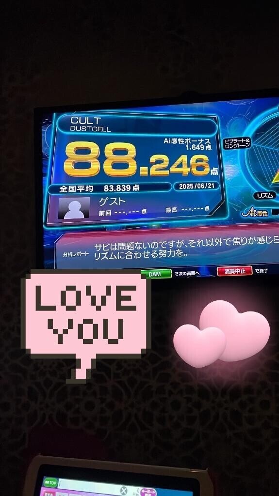 お外の世界楽しかった?