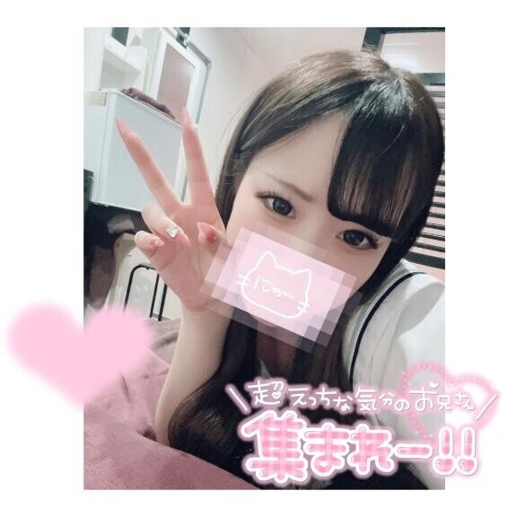 たくさんしよ～?????
