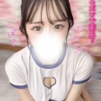 まだ会う前なのに濡れてる…かも…
