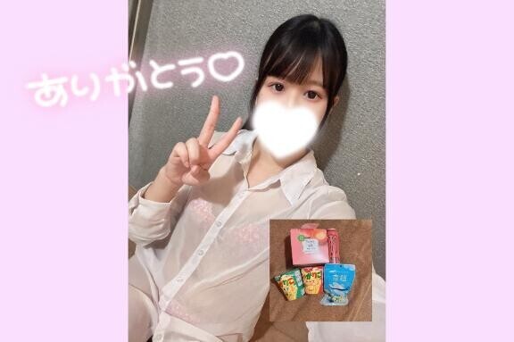 ありがとう???