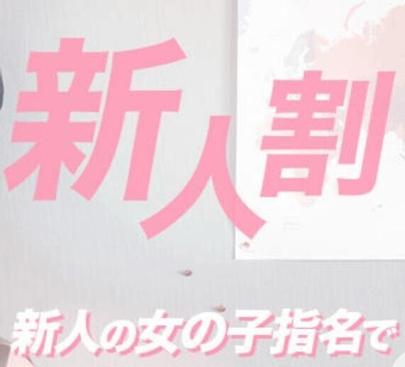 イベントのお知らせ