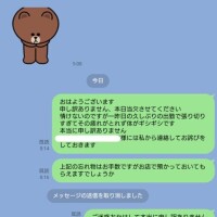 つぼね