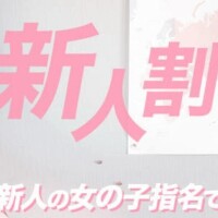 イベントのお知らせ