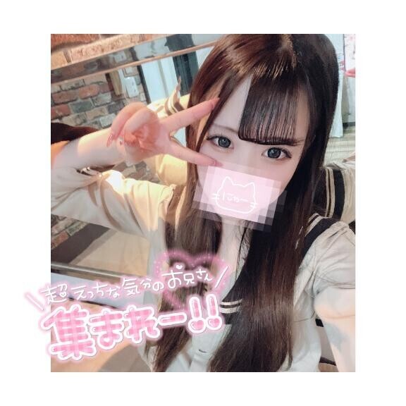 今日もまたえちえちしたいのっ??