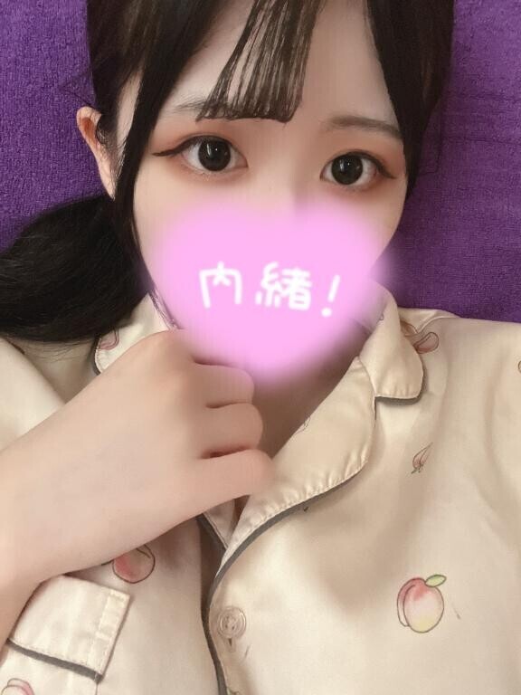 ?お礼??千葉から来てくれたお兄さん?