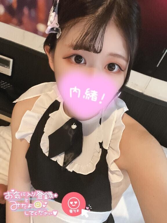 ?受付終了??