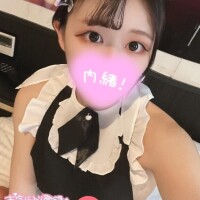 ?受付終了??