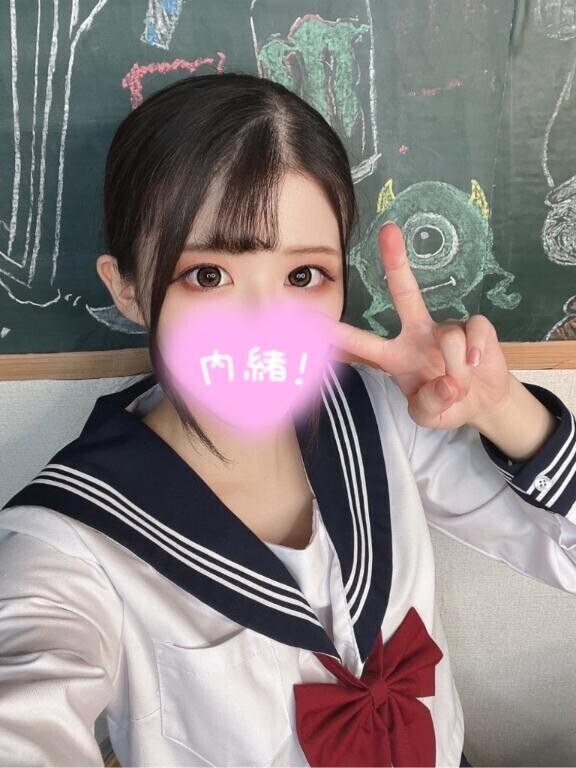 ?お礼??東京帰る前に寄ってくれたお兄さん?