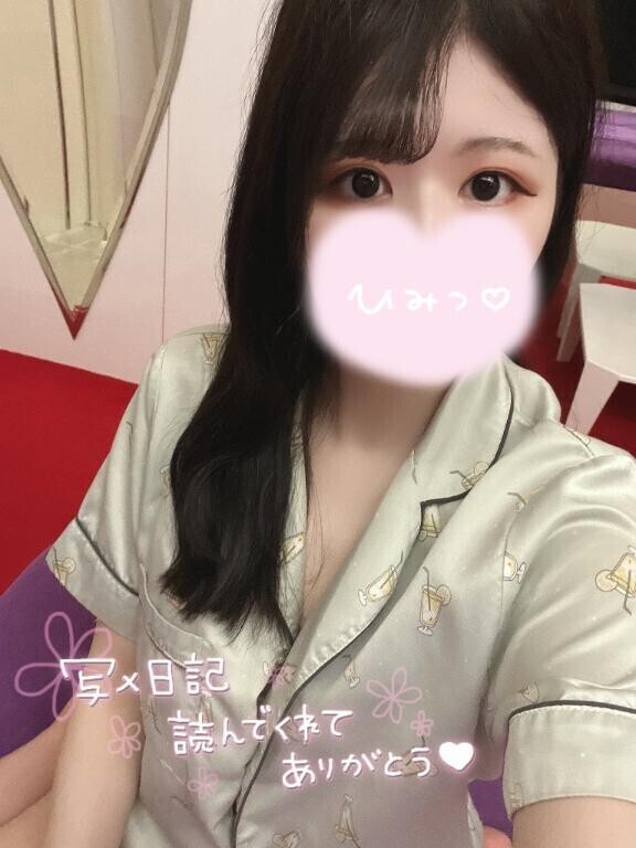 ?お礼??お仕事前に来てくれたお兄さん?