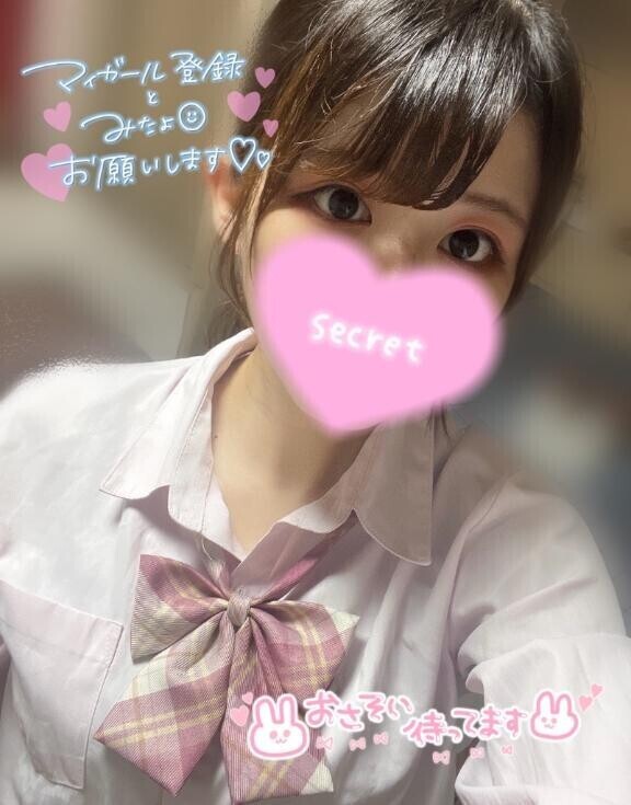?お礼??お友達と一緒に来てくれたお兄さん?