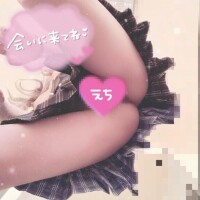 るなの