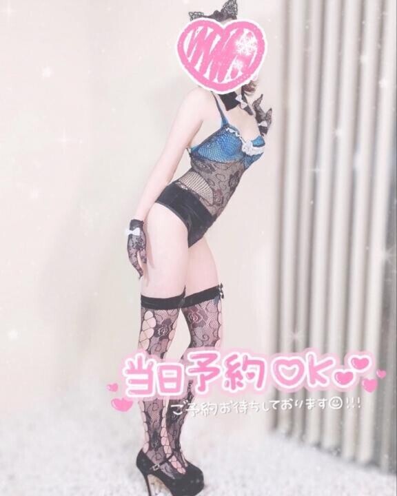 おれい②?