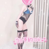 おれい②?