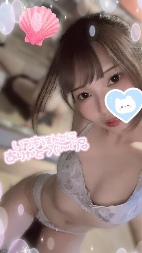 いっぱいにしちゃって??