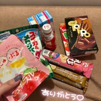 いつもありがとう??