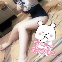 うら