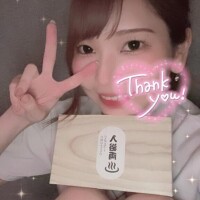 ?お知らせっっ！